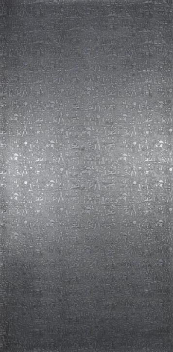 S3 Surfaces catalogue full-size pattern view EGYPTIAN